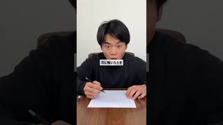 答え合わせ、ちゃんとやってる？