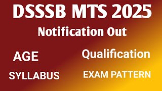 DSSSB MTS New Vacancy 2025 || Delhi MTS Vacancy form