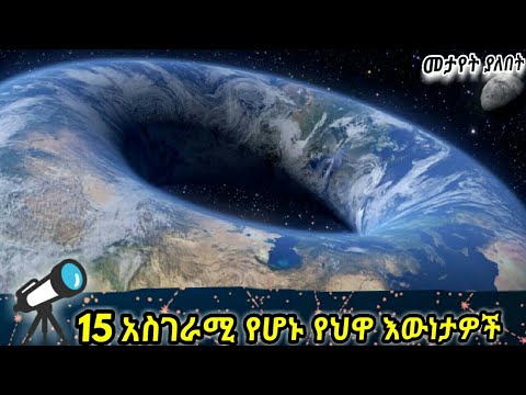 ቪዲዮ: ከሰማይ እይታ፡ የጠፈር እና የኤሮ ቴክኖሎጂዎች ታሪክን ለማጥናት እንዴት እንደሚረዱ