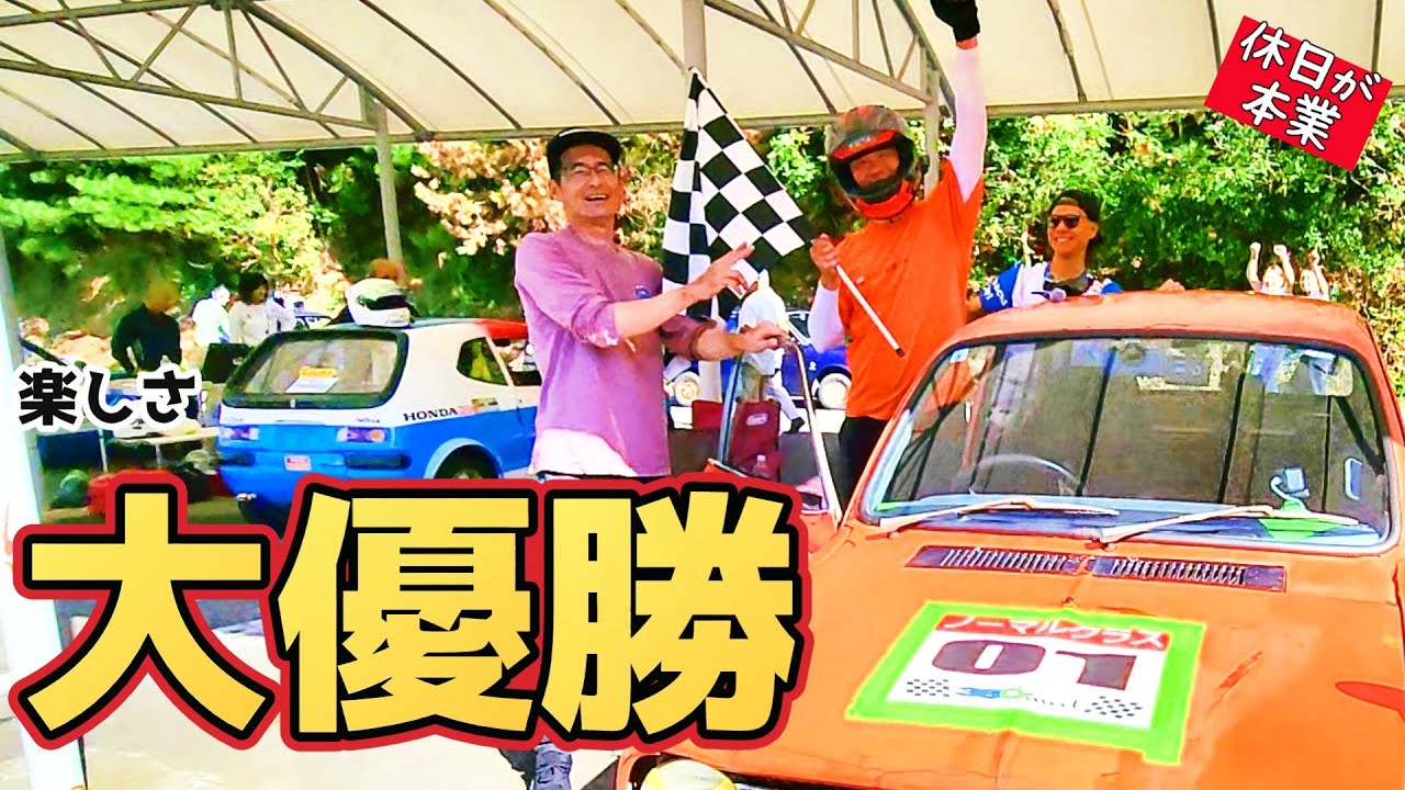 【初完走で初表彰台！】サブロクミート本戦で奇跡が起きた｜360cc耐久レース