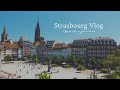 可愛くて１日中カフェ巡りしたくなる街｜ストラスブール -Strasbourg-｜焼き菓子本場のアルザスをお散歩｜美味しい郷土料理♡｜暮らしVlog