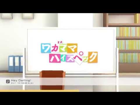 ワガママハイスペックOC ボーカルアルバムクロスフェードデモ