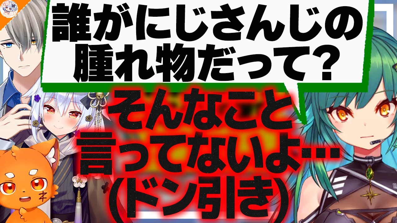 【メンヘラ特効】ズズの回答がドM過ぎてメンヘラ根絶!?【#北小路ヒスイメンヘラ構文クイズ 犬山たまき/北小路ヒスイ/かなえ先生】