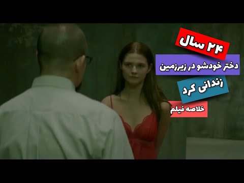 تصویری: داریا خملنیتسکایا دختر پدر و مادر مشهوری است