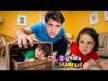 Hamza Has Become A Wicked Father He Got Angry At Khulooda And Ghufran And You Can T Imagine 