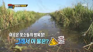 월드  챌린지 -  우리가 간다 131007 #45(7)