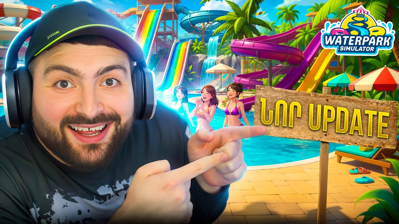 🤩ՄԵԾ ԲՈՄԲ UPDATE💦ՍԱՈՒՆԱ, ՋԱԿՈՒԶԻ, ՅՈԳ🧘Waterpark Simulator #29