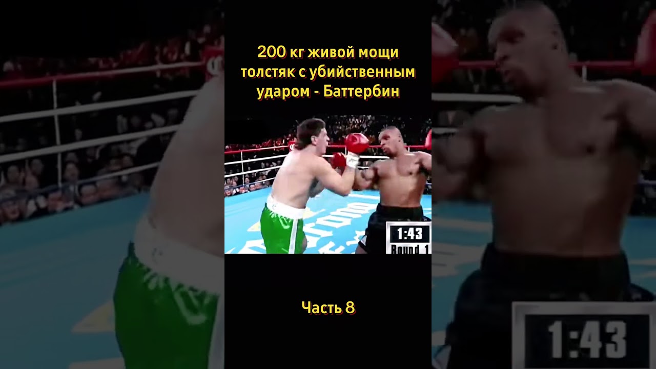 #boxingcareer