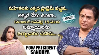 POW State President Sandhya Exclusive Interview With Anchor Swapna | iDream Mahila