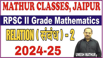 Relation by mathur sir for 2nd grade maths ✍️ mathur classes Jaipur ‎@2ndgrademaths #2ndgrademaths