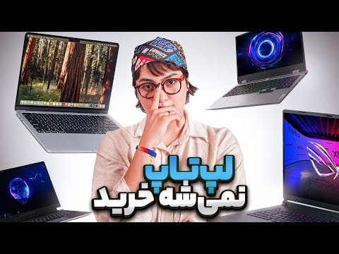 YouTube ویدئو