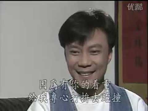 陈百潭 一定要成功
