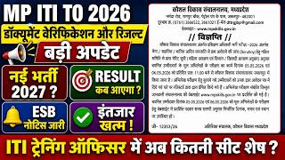 MP ITI TO 2026 🔥 Document Verification & Result Update | ESB Notice Out | New Vacancy 2027?