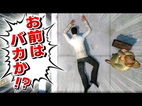 ゲームと喧嘩したらこうなった。