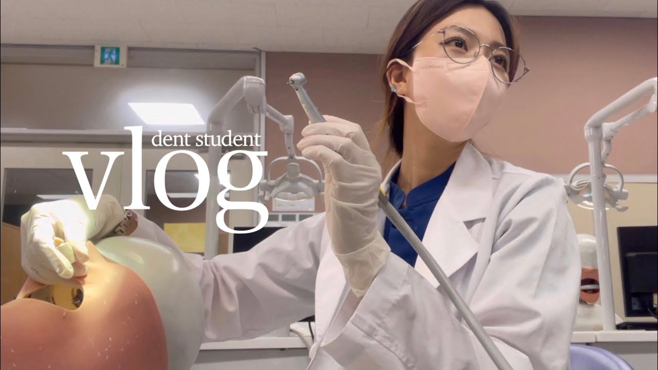 치대생vlog | 스케일링 받으러 오실분?🦷  | 서울대 치과병원 | 원내생 진료센터 | 치대 본과 3학년 일상브이로그