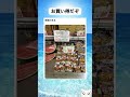 ちくわは無理があって草