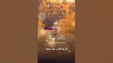 تلاوة خاشعة عطرة مباركة جميلة عذبة للشيخ خالد الجليل ماتيسر من سورة غافر