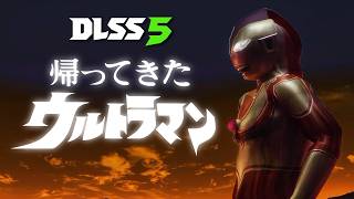 ULTRAMAN PS2 - Remastered DLSS5 - Return Of Ultraman Story Mode - 1080p