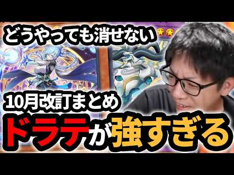 【遊戯王 マスターデュエル】捕食植物ヴェルテ・アナコンダの評価と規制を見据えた構築判断