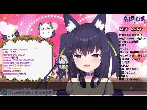 【久遠たま】東京サマーセッション（HoneyWorks）／ 東京夏日季節【Vtuber中日對照】