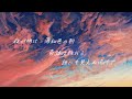 コクーン / 初音ミク / o k a &amp; akane