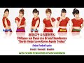 スマイレージ -『地球は今日も愛を育む』Lyrics (Color Coded JPN/ROM/ENG)