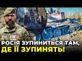 Захисники України продовжують утилізувати російських солдатів, офіцерів та генералів / ПЕТРОВ