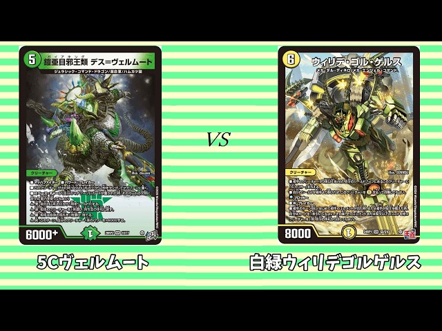 cs優勝構築 白緑ウィリデゴルゲルス オマケ リバーススリーブ付き cs