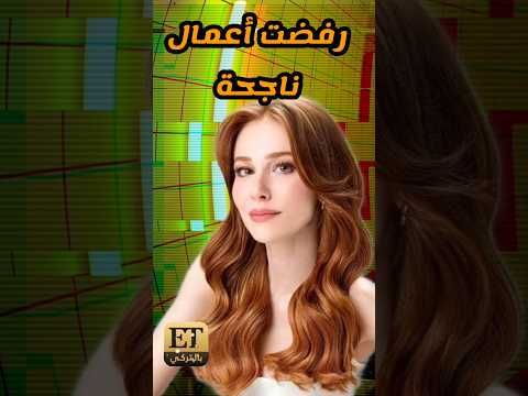 اخر أخبار مشاهير تركيا على قناة بالتركي 