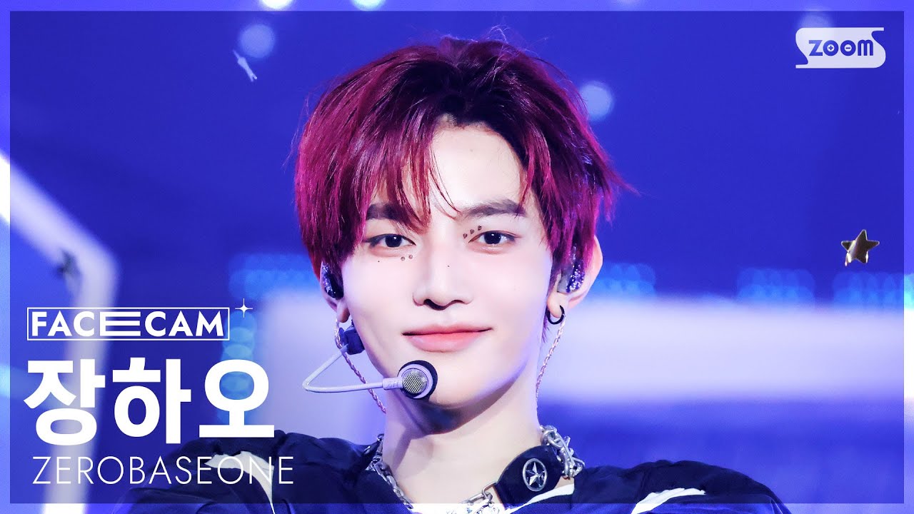 [페이스캠4K] 제로베이스원 장하오 'ICONIK' (ZEROBASEONE ZHANG HAO FaceCam) @SBS Inkigayo 250907