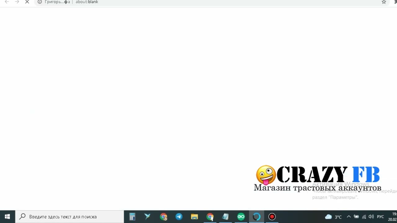 как создать БМ/Business Manager/BM Facebook способ #1 by CrazyFB