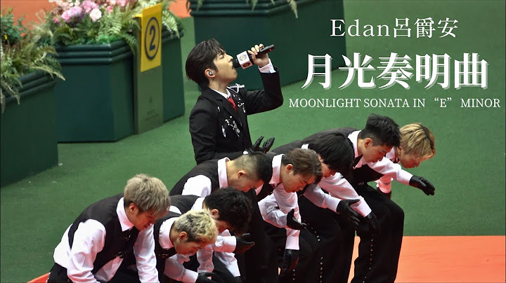 [4K] Edan呂爵安 《月光奏明曲 Moonlight Sonata in “E” minor》沙田馬場馬季開鑼 @ 2024.09.08