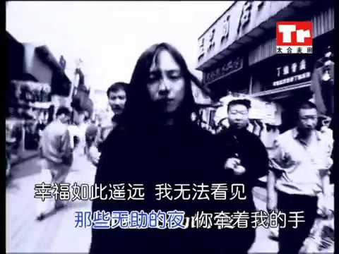 許巍-我的秋天(Official MV官方完整版