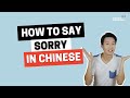 How to say SORRY in Chinese