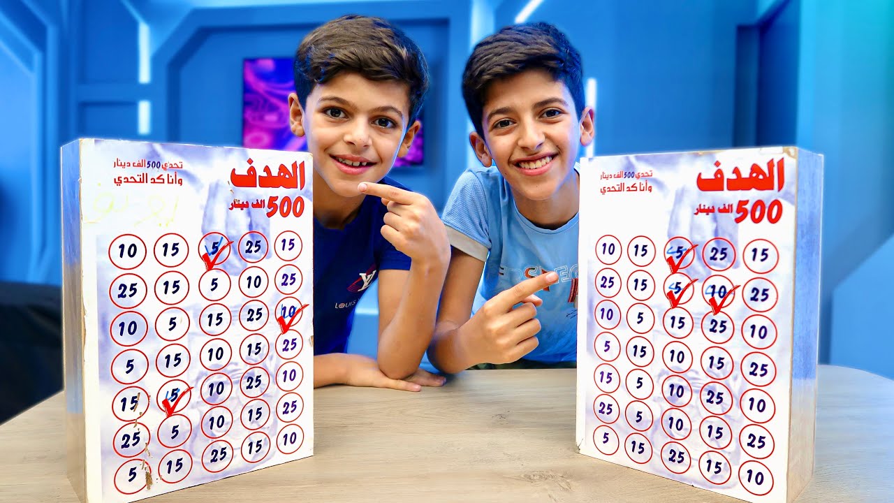 وصلتنا حصالات التحدي !!