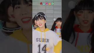 Solar Mild Nct Dream 엔시티 드림 - Candy Clip 02