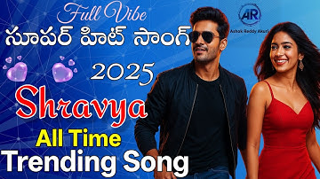 "Shravya - Telugu Love Song | Indian Romantic Music 2025 | Heart Touching Melody for Lovers"