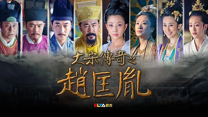 The Great Emperor in Song Dynasty : Episode 21 with English subtitles - DayDayNews