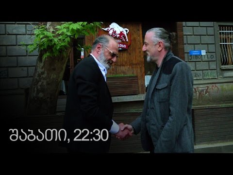 [პრომო] ჩემი ცოლის დაქალები - სერ 21 სეზ 9