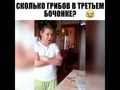 составные задачи на нахождение разности. сколько огурцов в каждом бочонке. ролик для огурца. сколько грибов в третьем бочонке задача. сколько огурцов в 1 килограмме.