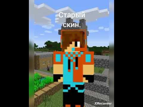 Старый скин Компота, Новый скин Компота. 🍹 - YouTube