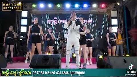 nhạc Khmer chi ca đứng chối ca đứng 🎵Đang hót trên tik tok 2023