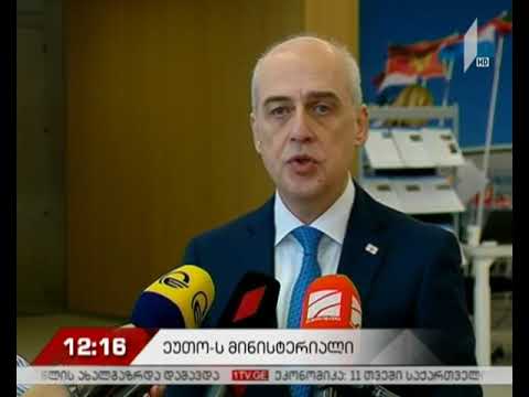 ეუთო-ს მინისტერიალი მილანში