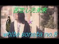 【欅坂46】denied sonata no.8【スケボーキング】(※再作版)
