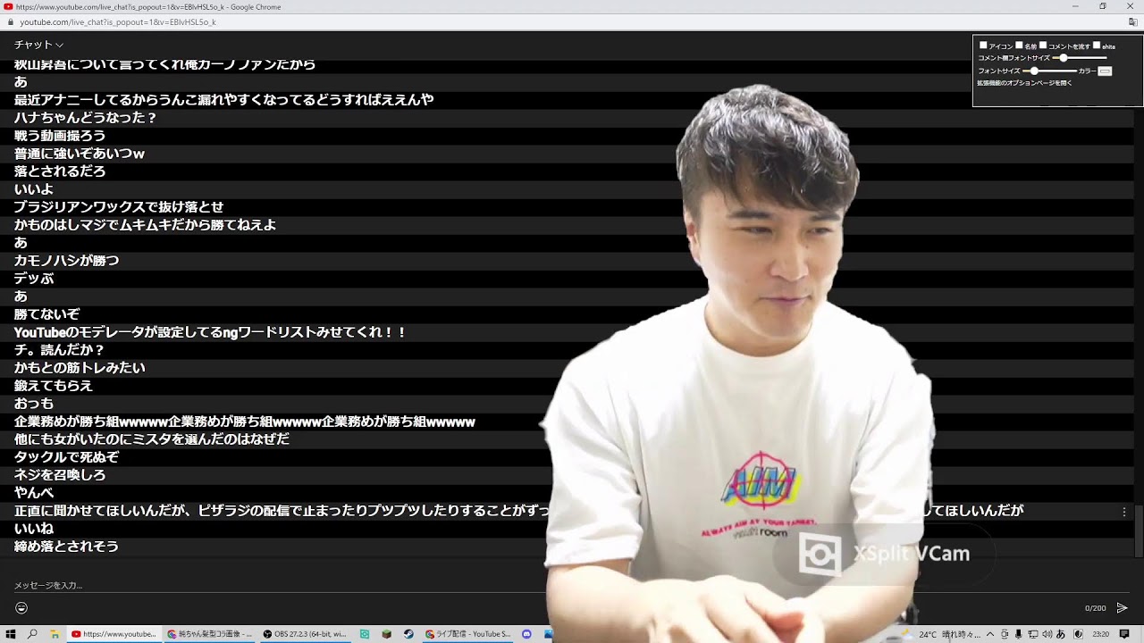 加藤純一のちょっと面白い話