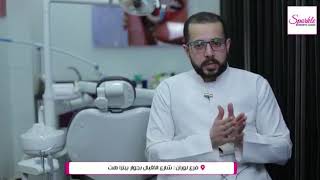 دكتور محمد عبدالمطلب | المدخنين و تنظيف الأسنان