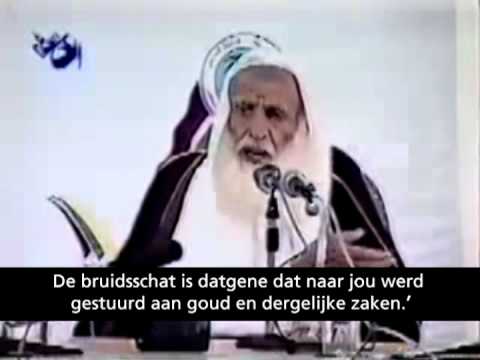 Shaikh Ibn Uthaymien - De Bruidsschat bedraagt n R...