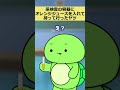 尿検査にオレンジジュースを入れて持って行ったヤツww #まいぜん #まいぜんシスターズ #あるある #学校あるある #コント