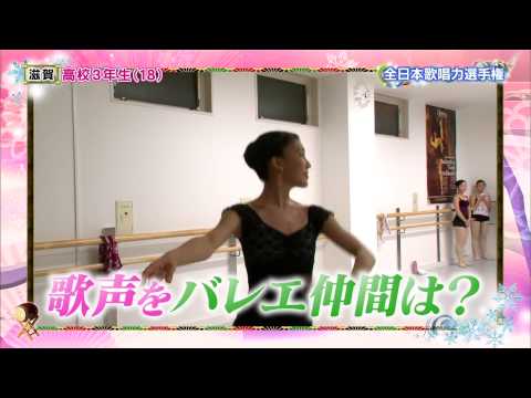 【2014歌唱王】準決勝⑫松崎莉沙さん(18)高校３年生[1-3]