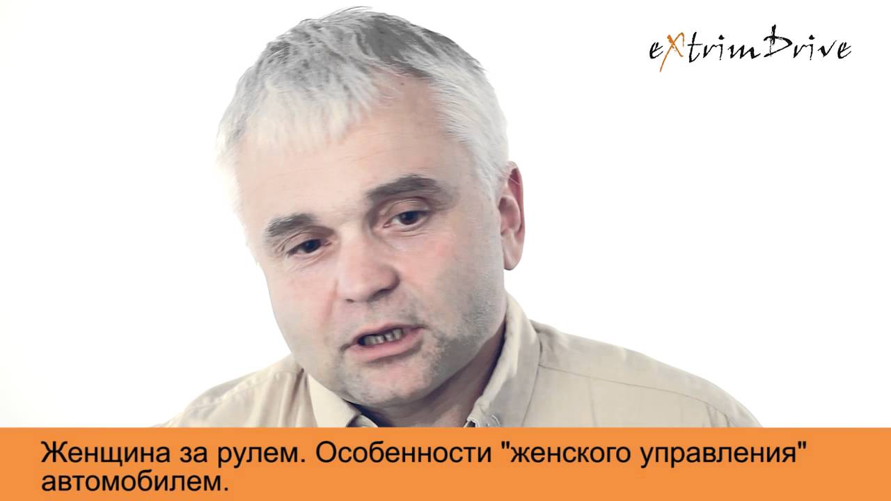 Особенности управления праворульным автомобилем Особенности управления праворульным автомобилем